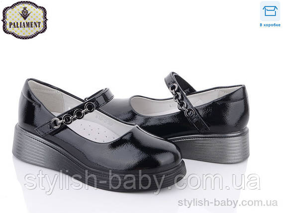Дитяче взуття гуртом. Дитячі туфлі 2023 бренда Paliament для дівчаток (рр з 30 по 37), фото 1