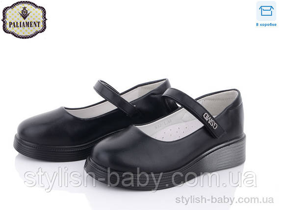 Дитяче взуття гуртом. Дитячі туфлі 2023 бренда Paliament для дівчаток (рр з 30 по 37), фото 1