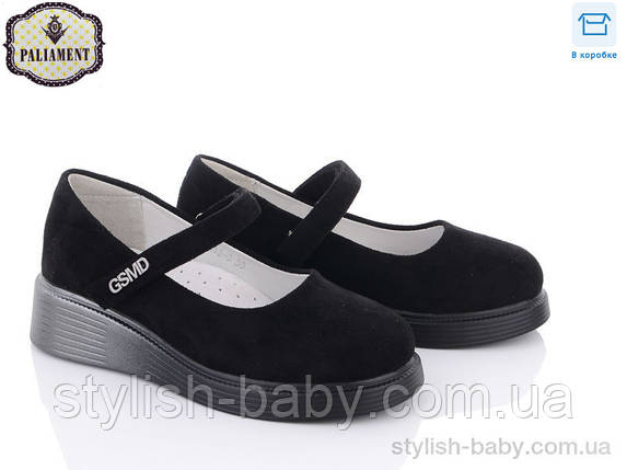 Дитяче взуття гуртом. Дитячі туфлі 2023 бренда Paliament для дівчаток (рр з 30 по 37), фото 1