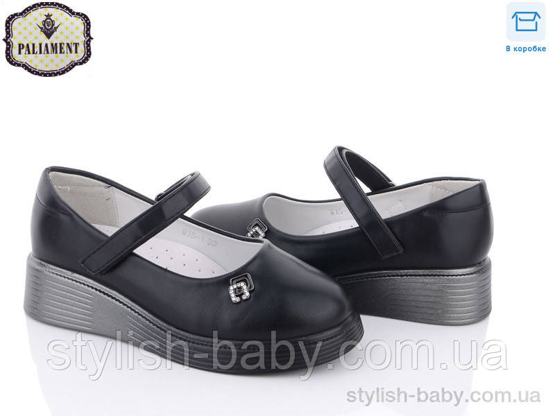 Дитяче взуття гуртом. Дитячі туфлі 2023 бренда Paliament для дівчаток (рр з 30 по 37)