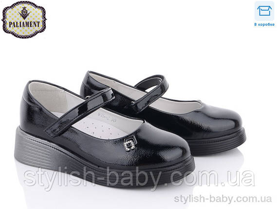 Дитяче взуття гуртом. Дитячі туфлі 2023 бренда Paliament для дівчаток (рр з 30 по 37), фото 1