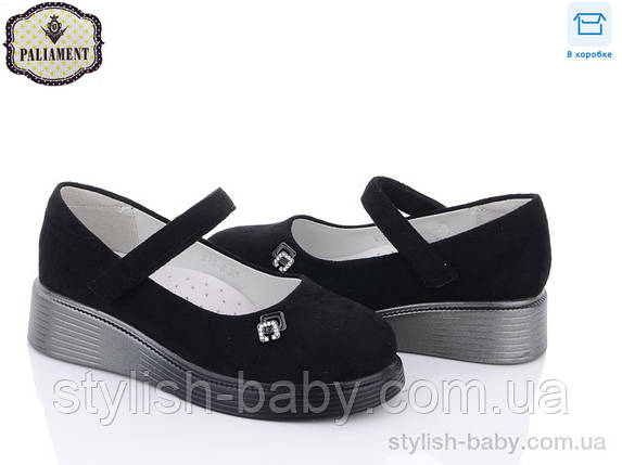 Дитяче взуття гуртом. Дитячі туфлі 2023 бренда Paliament для дівчаток (рр з 30 по 37), фото 1