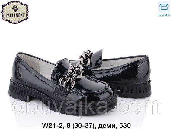 Підліткові туфлі для дівчаток від виробника Paliament (30-37), фото 1