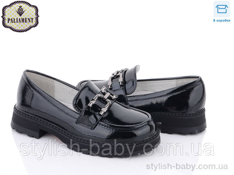 Дитяче взуття гуртом. Дитячі туфлі 2023 бренда Paliament для дівчаток (рр з 30 по 37)