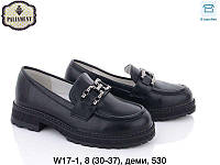 Подростковые туфли для девочек от производителя Paliament (30-37)