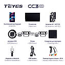 Штатная магнитола Teyes CC3 2k Toyota Fortuner 1 (2008-2014), фото 9