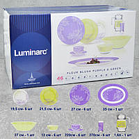 Сервиз LUMINARC PURPLE&GREEN на 46 предметов V0185