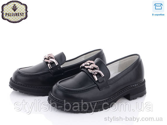 Дитяче взуття гуртом. Дитячі туфлі 2023 бренда Paliament для дівчаток (рр з 30 по 37), фото 1