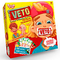 Настольная игра "VETO. Спробуй пояснити" VETO-01-01U