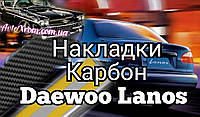 Накладки на пороги карбон DAEWOO LANOS, внутренние, защитные, нержавейка, део Ланос, премиум 4шт.