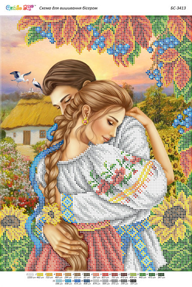 БС-3413 Закохані ІІ (частк. вишивка). Схема для вишивки бісером, фото 1