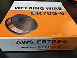 Дріт зварювальний обміднений WELDING WIRE Ф0,8 мм 4 кг (виробництва Китай), фото 2
