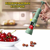 Прилад для видавлювання кісточок A-Plus Cherry Corer No1 Відділник кісточок, вишнечистка