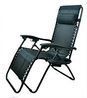 Раскладное кресло шезлонг Zero для отдыха на природе пляже бассейна