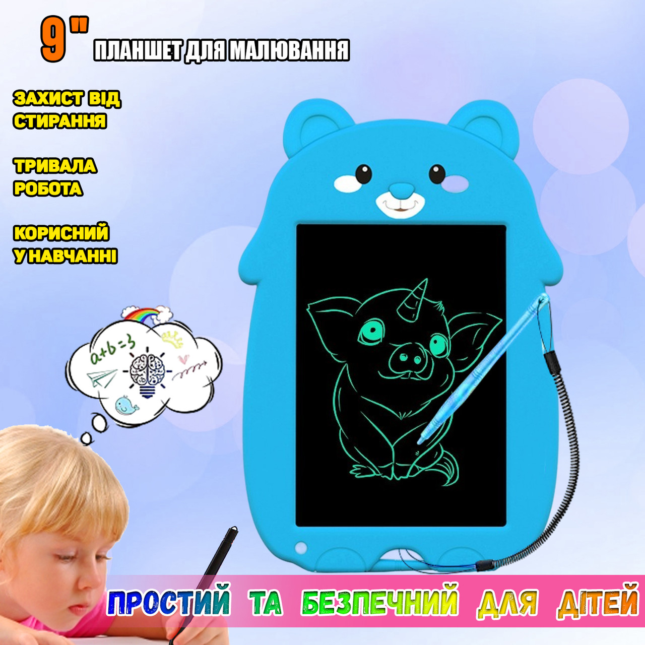 Графічний планшет для малювання дитячий A-Toys Writing Tablet LCD DC 101 зі стилусом Блакитний, фото 1
