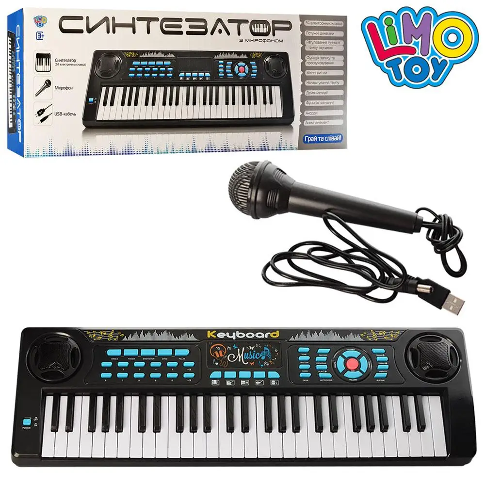 Дитячий ігровий синтезатор, LIMO TOY M 5499 з мікрофоном, MP3, 54 клавіші, працює від мережі та батарейок