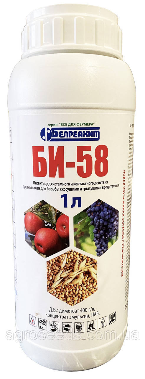 Інсектицид Бі-58 1л новий