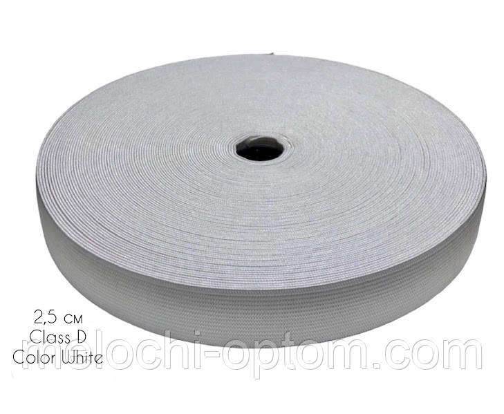 Гумка для одягу клас "D" 2,5см 40м тасьма еластична поліестер