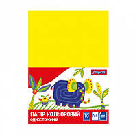 Набір кольорового паперу одностороннього 1Вересня А4 10 аркушів