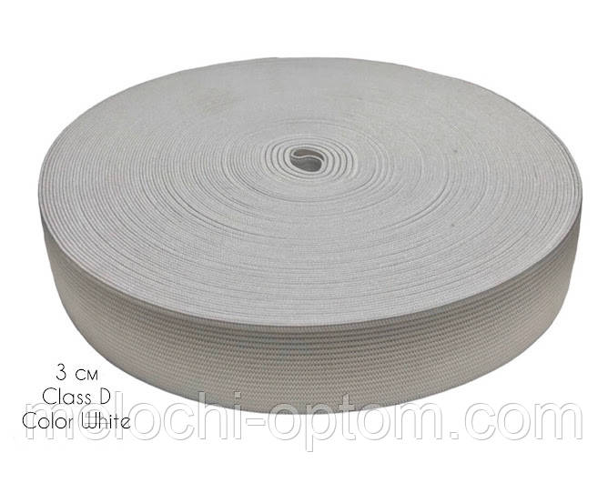Гумка для одягу клас "D" 3см 40м тасьма еластична поліестер