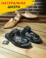 Летние мужские кожаные шлепки, черные спортивные шлепанцы на липучке из натуральной кожи обувь *П-106 (чер)*