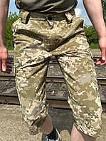Тактические шорты пиксель, шорты для военных, армейские шорты пиксель, шорты ЗСУ пиксель