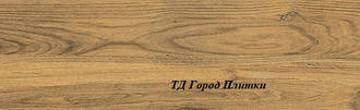 Плитка Cersanit Aspenwood Brown 18,5х60