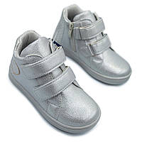 Детские демисезонные ботинки для девочки С.Луч