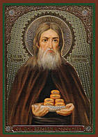 Никодим Просфорник именная икона с молитвой