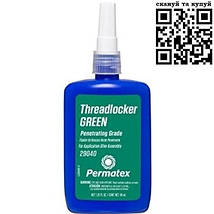 Фіксатор різі проникний середньої/високої міцності Permatex Penetrating Grade Threadlocker GREEN, фото 5