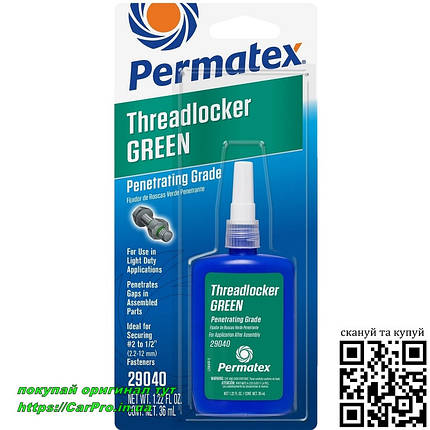 Фіксатор різі проникний середньої/високої міцності Permatex Penetrating Grade Threadlocker GREEN, фото 1