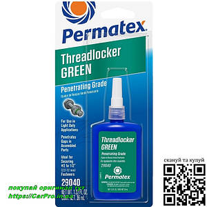 Фіксатор різі проникний середньої/високої міцності Permatex Penetrating Grade Threadlocker GREEN