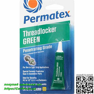 Фіксатор різі проникний зелений Permatex Penetrating Grade Threadlocker GREEN