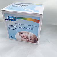 Лактаційний вкладиші Lindo V-110 в період грудного вигодовування (30 шт)