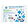 Набір гінеколог. оглядовий №10, Волес (дзеркало р.М, ендоц. щіточка, шпатель Ейра, скло предм., пелюшка, рукавички, бахіли), фото 2