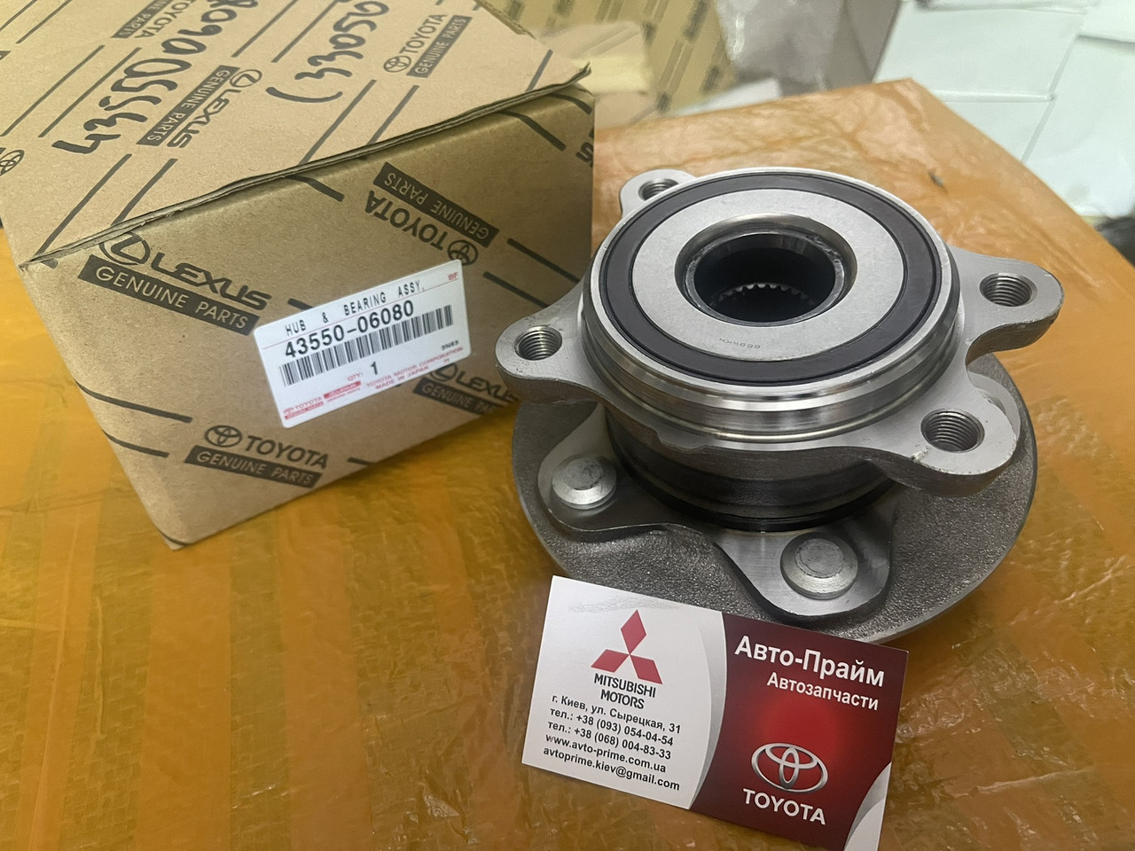 Ступиця переднього Колеса Toyota CAMRY 70 2018- AVALON 18- RAV4 43550-06080, фото 1