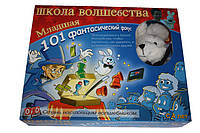 Школа магиии 101 фантастический фокус Oid Magic (101L)