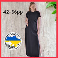 Длинное черное платье для беременных и кормящих Макси платье 42-56