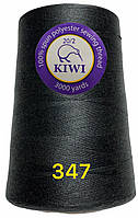 Нитка швейная Kiwi (Киви) армированная 20/2 (3000 ярдов) цвет тёмно-серый №347