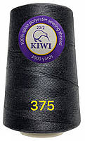 Нитка швейная Kiwi (Киви) армированная 20/2 (3000 ярдов) цвет тёмно-серый №375