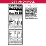 Сухий сніданок Kellogg's Cinnabon Original Cold Breakfast Cereal 394 g, фото 7