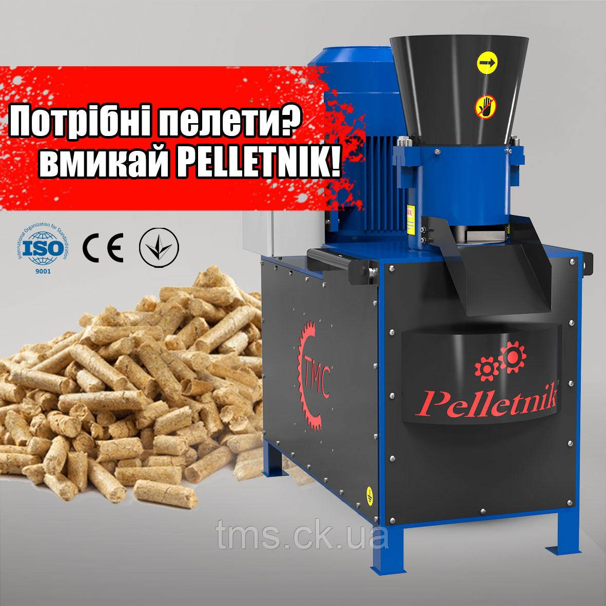 Гранулятор PELLETNIK-200, фото 1