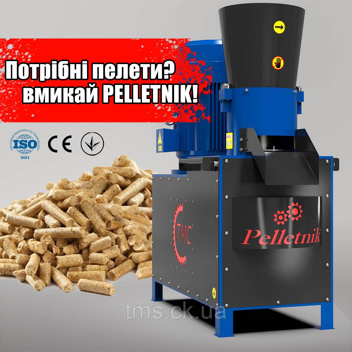 Гранулятор PELLETNIK-260