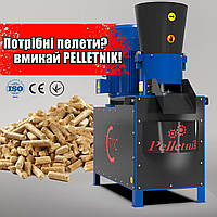 Гранулятор PELLETNIK-260