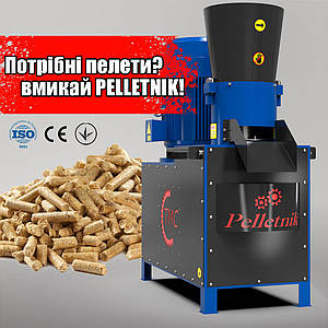 Гранулятор PELLETNIK-260