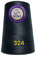 Нитка швейная Kiwi (Киви) армированная 20/2 (3000 ярдов) цвет тёмно-синий №324
