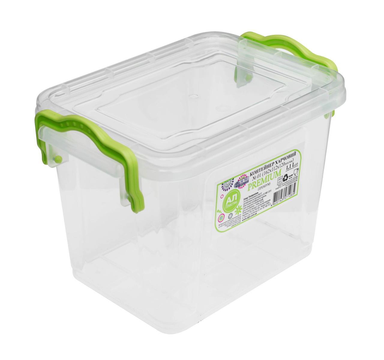 Судочок із засувками 1,1л Premium №1 (ALLPLAST) 162*112*120 мм