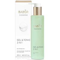 Гель-тонік для обличчя Cleansing Gel & Tonic 2 in 1 200 мл Babor, оригінал. Німеччина