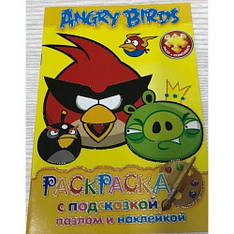 Розмальовка з підказкою, пазлом і наклейкою А5 017 Angry Birds 145*210 мм