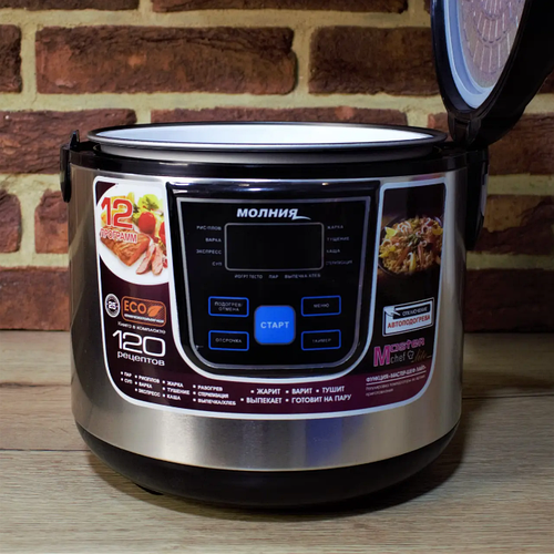Купить Мультиварка электрическая A-Plus 1466G, качественная бытовая ...